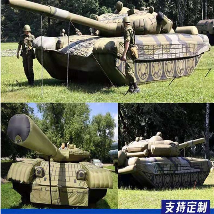 隆安充气军用坦克